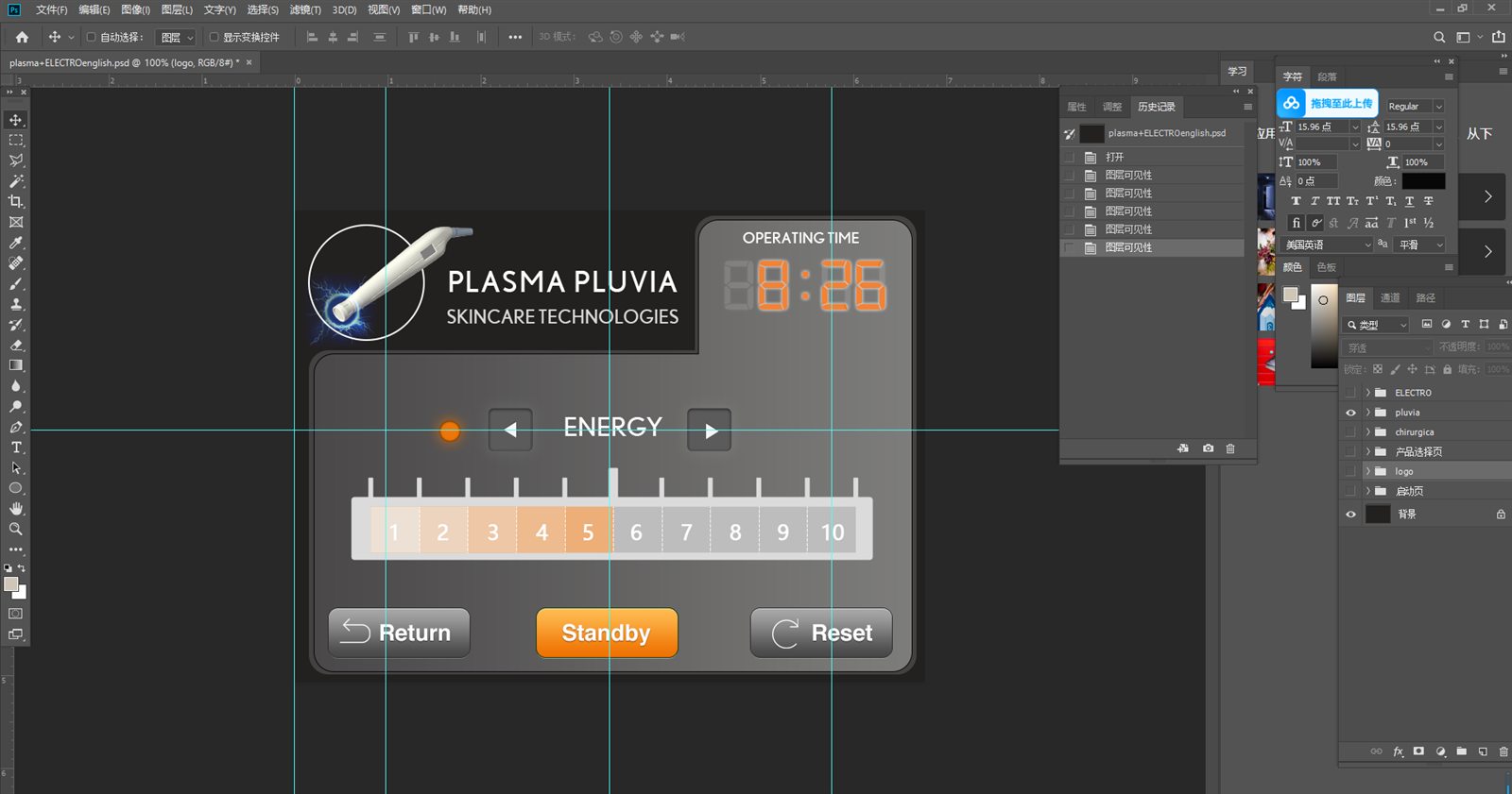 Touchscreen interface development for professional aesthetic equipment